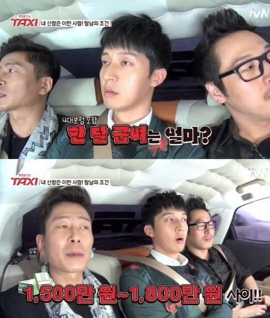 사진=tvN'택시' 방송 영상 캡처